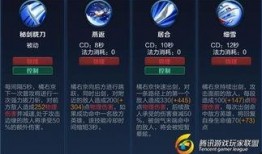 九鸣技能爆料视频下载,视频爆料揭示全新战斗策略